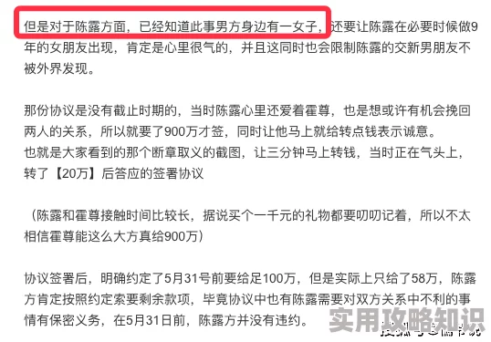 强c亲女的文h据说作者已改行做电商月入百万