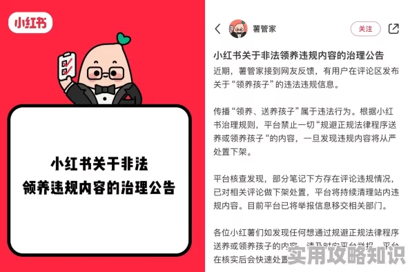 征服美妇遭网友举报涉嫌违规内容平台已下架处理