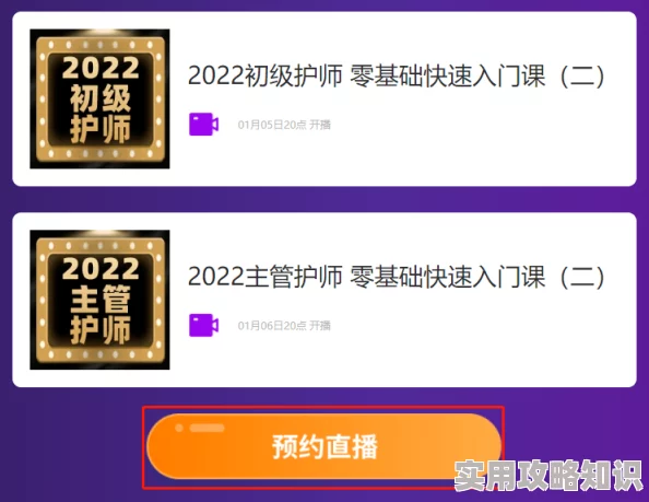 独家爆料！消消闯天下下载地址及预约链接抢先看