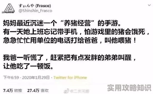 坐在学霸的棍子上背单词网友热议学习方法引争议专家建议健康学习最重要