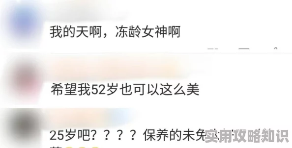 粉嫩的小缝好紧原标题涉性暗示内容平台已处理