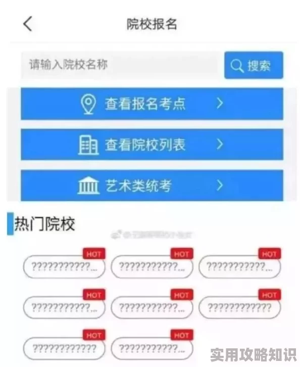 “性爱网站”访问量激增服务器升级维护中预计将于明日恢复正常