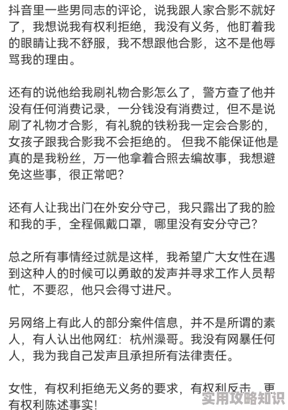 女上男下啪啪激烈xo动态图据传女方是某知名网红男方身份成谜