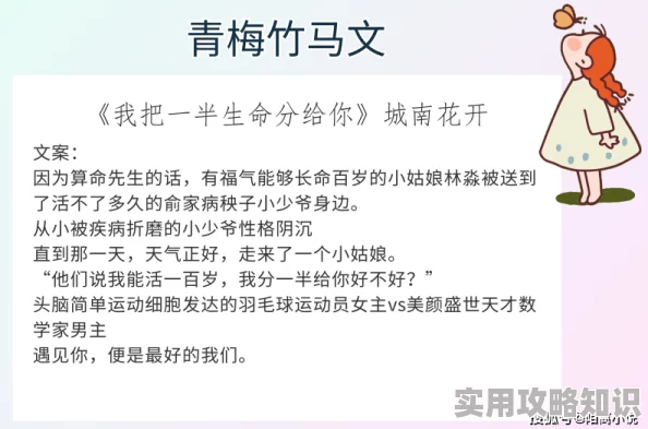 陈阳陆雪薇的故事小说免费阅读情节老套文笔幼稚更新缓慢错别字多