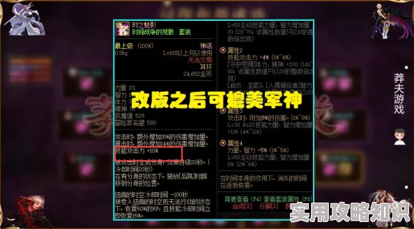 DNF手游重大爆料：发生错误导致游戏结束，揭秘结局避免方法详解
