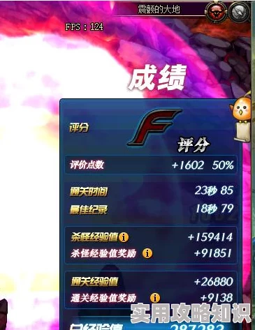 DNF手游重大爆料：发生错误导致游戏结束，揭秘结局避免方法详解