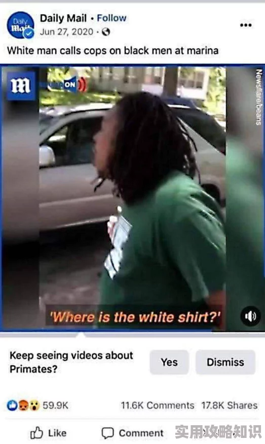 欧美黑人巨大最猛性xxxxx该内容涉嫌违规已被屏蔽