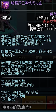 三角洲行动11.28重大爆料：摩斯密码背后的秘密任务揭晓