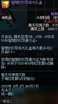 三角洲行动11.28重大爆料：摩斯密码背后的秘密任务揭晓