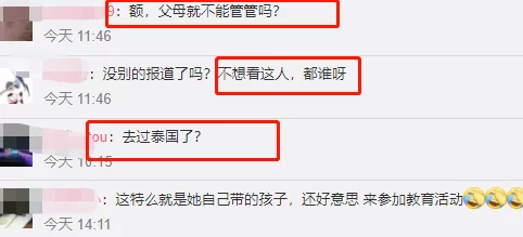 在线视频国内自拍第一页展现素人真实生活记录分享平台兴起与发展趋势