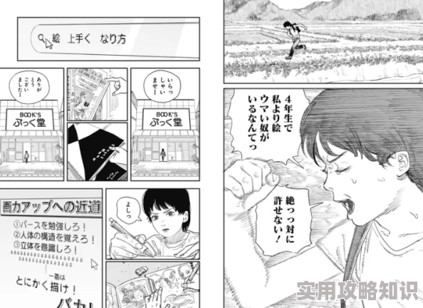 电锯人漫画免费据传作者藤本树最近沉迷养猫导致更新变慢