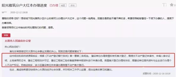 08年雁门照还能找到吗据传照片涉及敏感事件已遭全网清理封锁