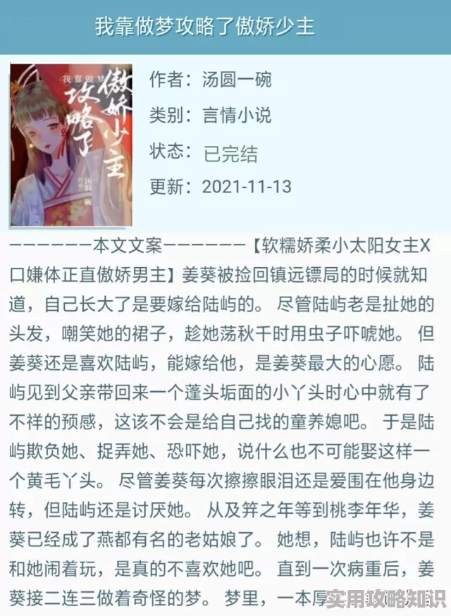 百万up学神天天演我小说免费阅读文笔幼稚情节老套浪费时间