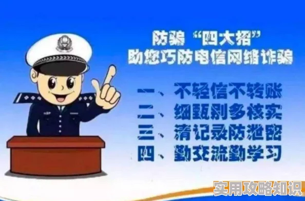 看av的网站相关资源已失效请勿轻信虚假链接谨防受骗