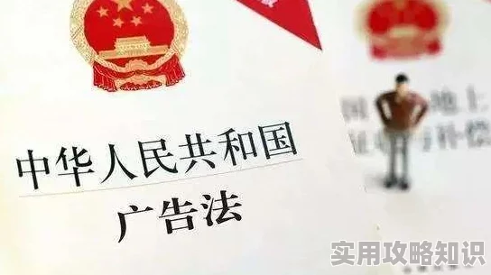 华人在线永久免费视频虚假广告切勿相信谨防诈骗