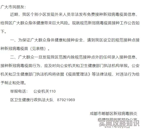 亚洲伊人久久大香线蕉在观虚假信息请勿相信传播非法内容已举报