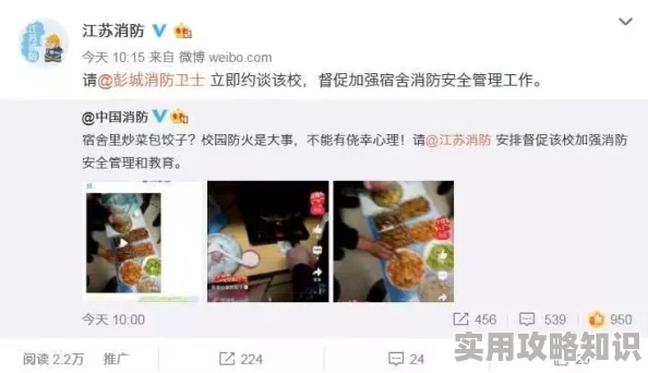 江教授要稳住肉馅小水饺视频大学教授直播翻车现场网友热议