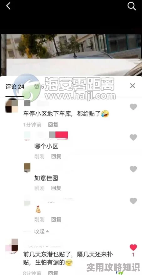 精品哟哟哟国产在线观看不卡画质模糊内容低俗广告多加载慢浪费时间