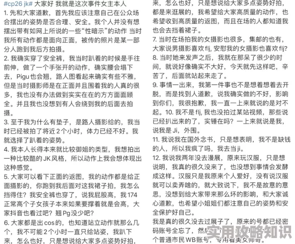 不带套和单男3p视频曝光不良内容，涉及违规拍摄，请勿传播