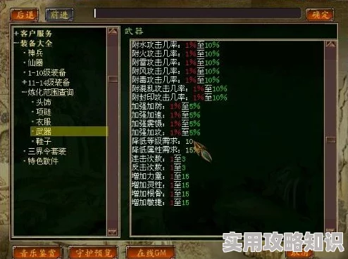 诡异世界我能敕封神明系统bug频出玩家怨声载道