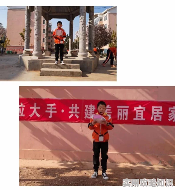 免费看a传递爱心，积极阳光，感受美好，共建和谐社会