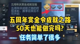 三角洲行动衔尾蛇隐藏成就全揭秘：达成攻略与解锁彩蛋爆料