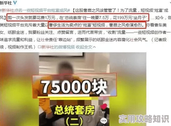 日本精品777777免费视频涉嫌传播非法色情内容已被举报至相关部门