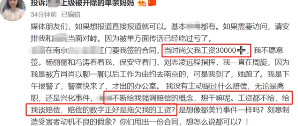 让上司好好滋润你的身体已被举报并证实为职场骚扰请立即停止此类行为