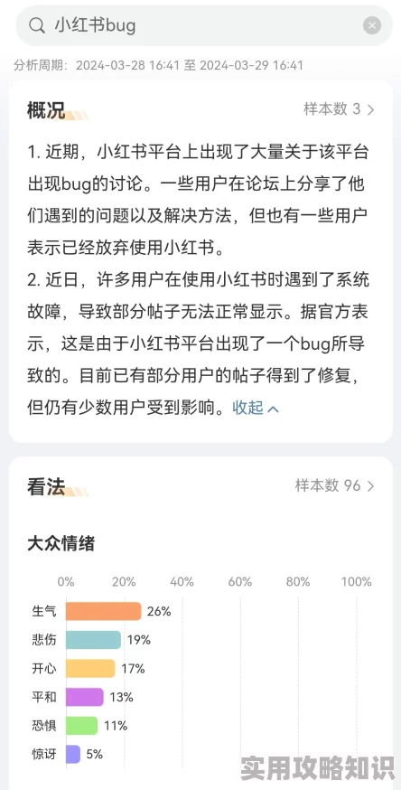 触手肉文低俗色情内容危害身心健康传播不良信息