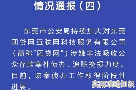 (91aiai)传播低俗内容平台已被查封