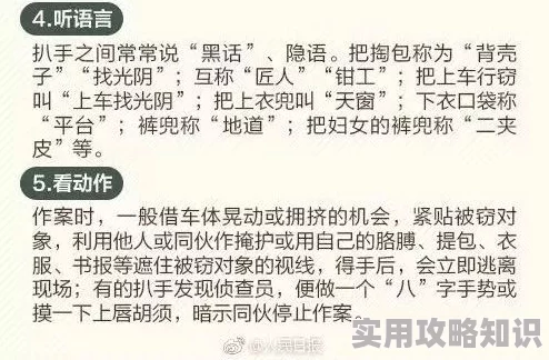 男男用力用力好深快点原标题曝光引网友热议内容低俗平台已删除