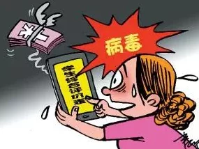 女女做爰全程免费视频谨防诈骗链接切勿点击存在安全风险