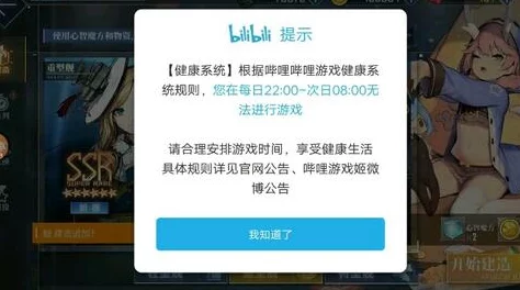 深夜福利视频在线观看一分钟虚假链接骗取点击谨防诈骗风险