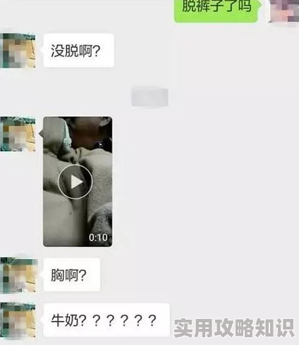 棉袜足j吐奶视频网传未成年内容涉及违法请举报