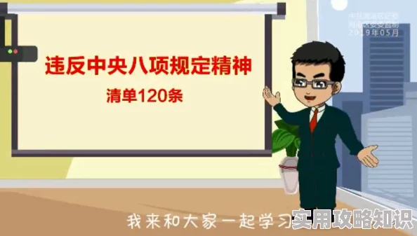 束缚排泄h调教憋尿男男涉及低俗色情内容，违反平台规定，已被举报