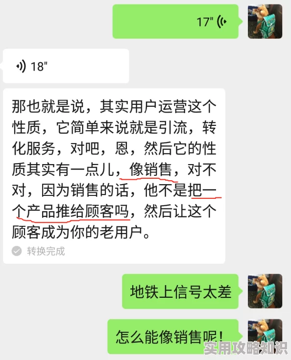 好好曰用户体验差功能鸡肋更新慢客服敷衍