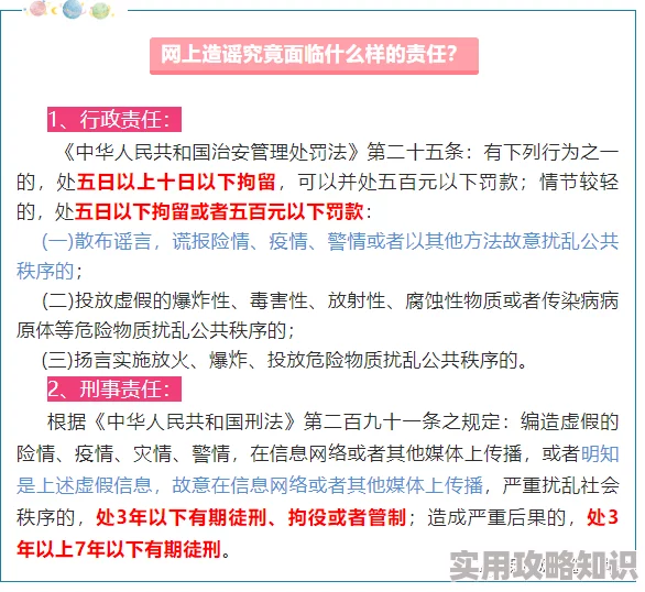 一女多男h大尺度小说内容低俗，已被举报，违反相关规定，现已下架