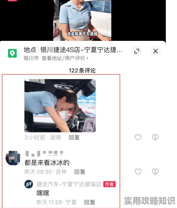 啪啪网站免费观看网友称内容低俗画质差建议谨慎访问