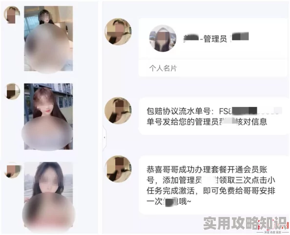 美女高潮视频无遮挡🚫内容风险高请勿点击谨防诈骗