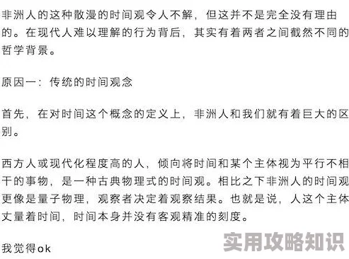 积积对积积的桶内容低俗无聊浪费时间毫无意义缺乏深度