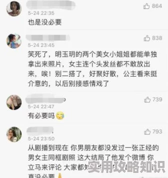 校园肉小说小说校园禁断之恋曝光引发争议情节露骨家长担忧