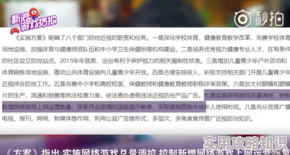 18禁AV网站内容低俗危害青少年身心健康