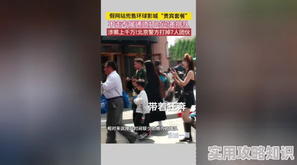 在线看av的网站已被警方查封涉嫌传播淫秽色情信息