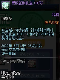 揭秘桃源深处有人家原冰获取攻略：高效挂机与杂货铺购买爆料