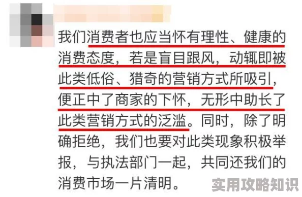 欧美一级xxxx俄罗斯一级网友称内容低俗缺乏艺术性建议平台加强监管