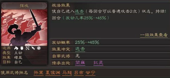 2024年热门战棋手游大盘点：揭秘几款超受欢迎的爆款游戏