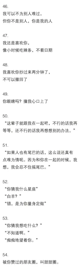 虎夫伍北全文免费阅读情节低俗内容粗糙文笔幼稚更新缓慢错字连篇