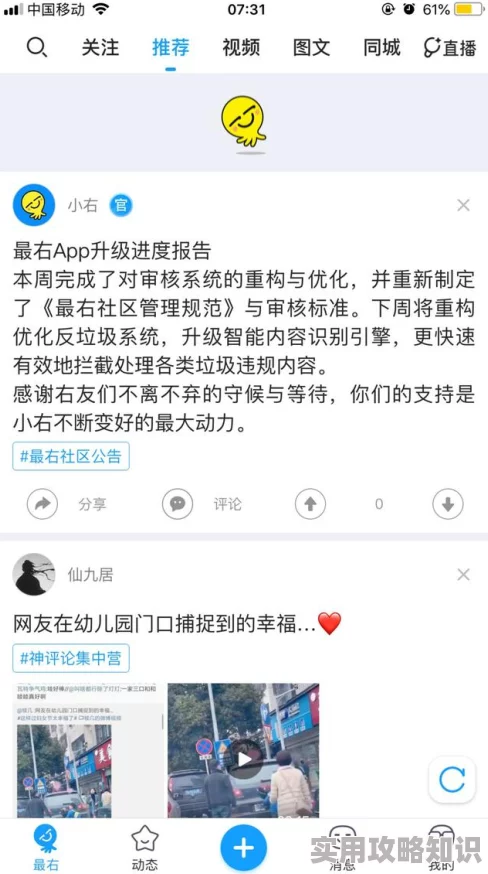 亚洲色一区二区三区四区在线播放内容涉嫌违规现已下架