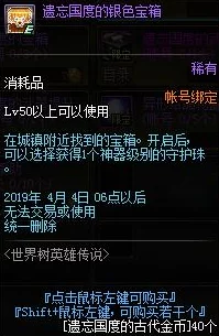 2024年必玩！经典世界树游戏大汇总，全新爆料版本抢先看