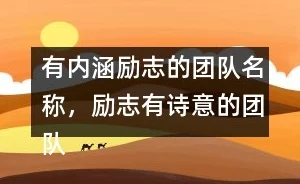 楚风楚芸名字寓意内涵及其在文化传承中的象征意义与时代价值探索